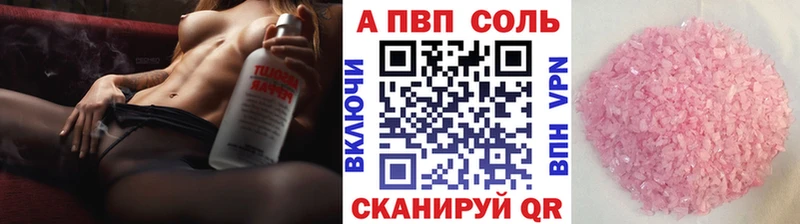 MEGA вход  Палласовка  Alfa_PVP крисы CK 