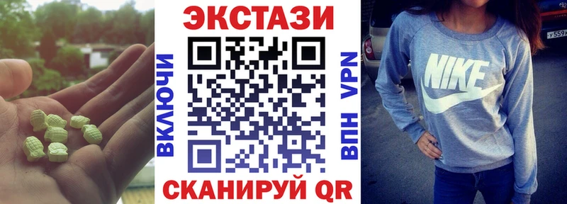 Экстази 99%  гидра как зайти  Палласовка  наркошоп 