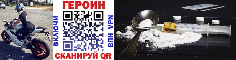 ГЕРОИН герыч  купить  цена  Палласовка 