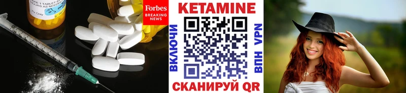 КЕТАМИН ketamine  цена   Палласовка 
