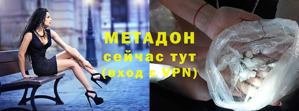 бутик Навашино