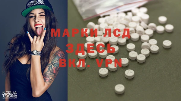 бутик Навашино