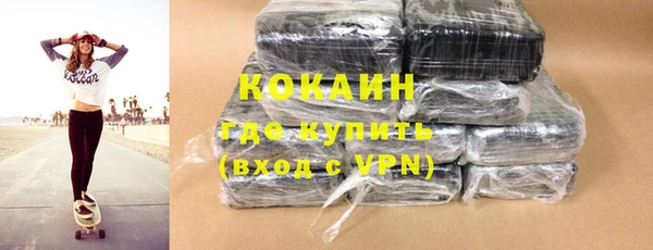 каннабис Нефтекумск