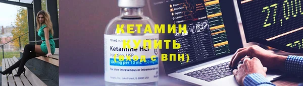 экстази Верея