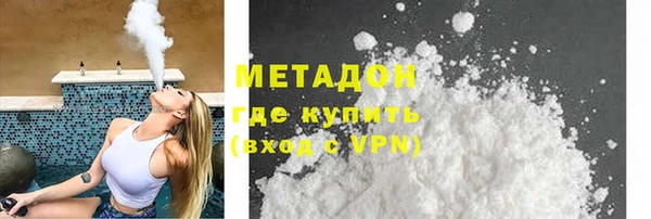 мефедрон мука Невель