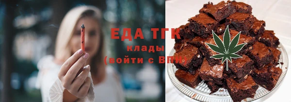 каннабис Михайловск