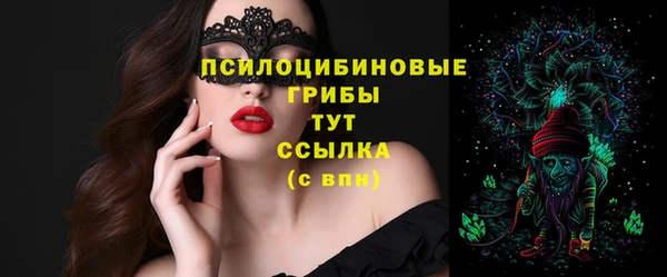 бутик Навашино