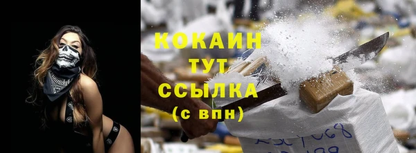 каннабис Нефтегорск