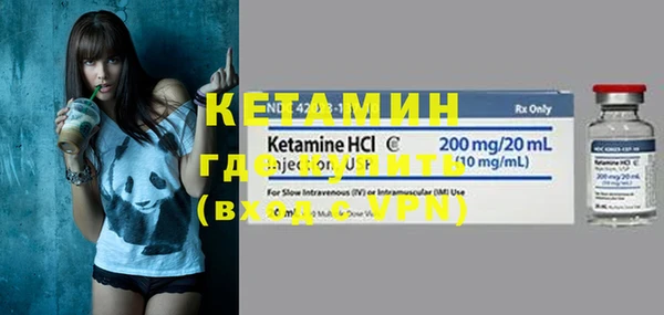 бутик Навашино