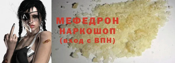 каннабис Нефтегорск