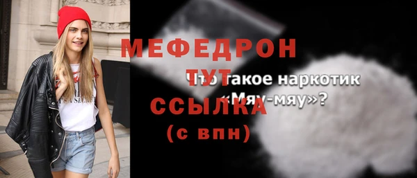 каннабис Нефтекумск