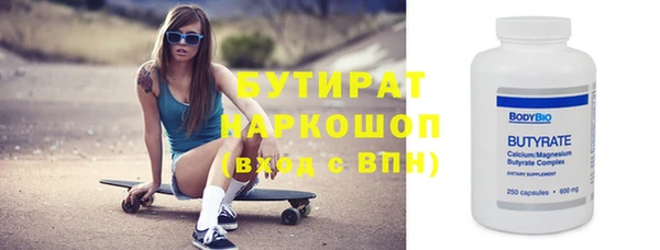 бутик Навашино