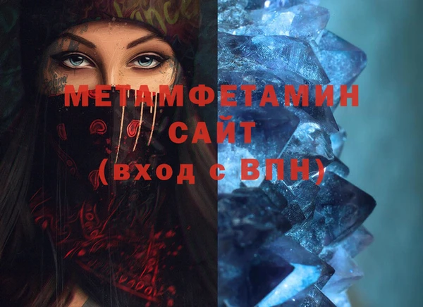 гидра Невельск