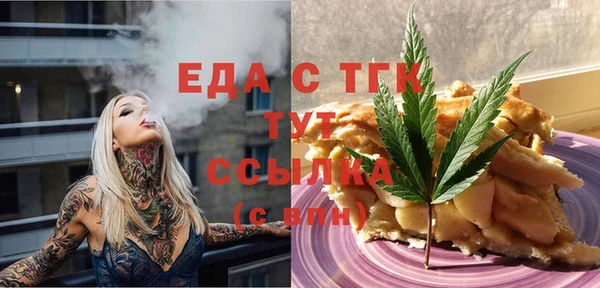 бутик Навашино