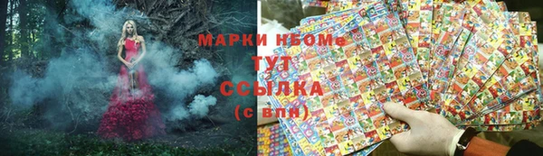 гидропоника Наволоки