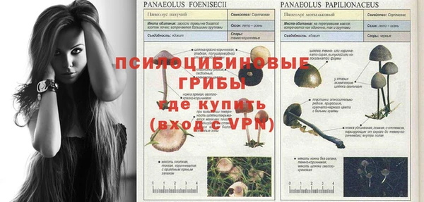 бутик Навашино