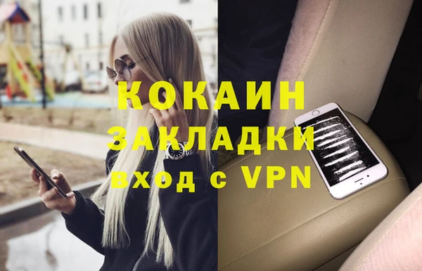 бутик Навашино