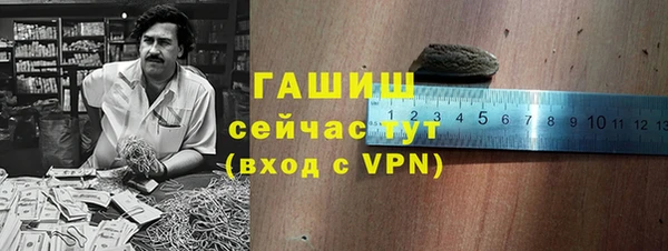 гидропоника Наволоки
