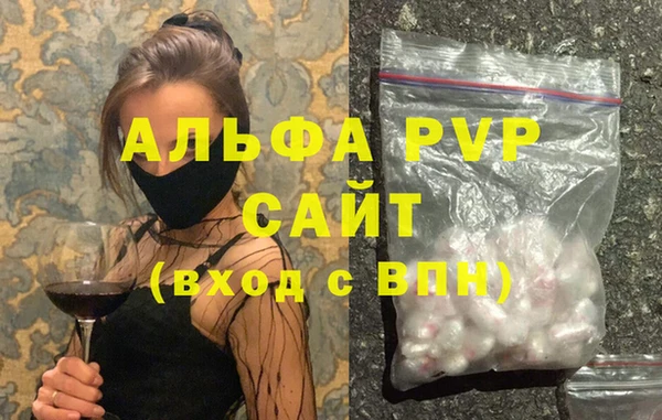каннабис Нефтегорск