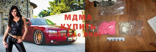 бутик Навашино