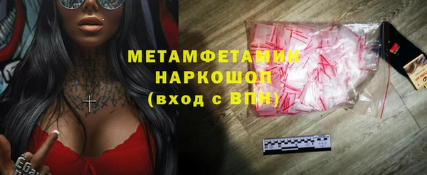 бутик Навашино