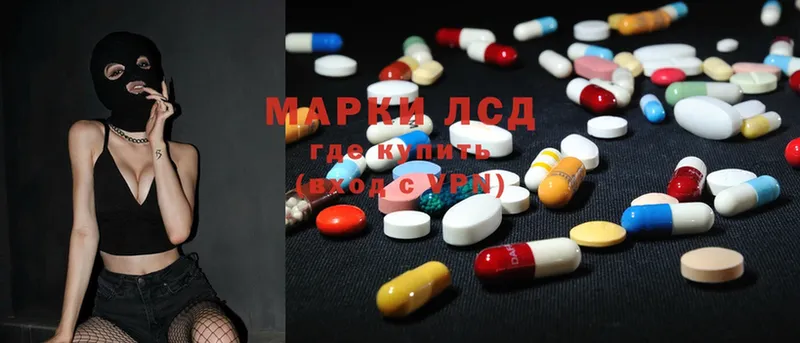 Лсд 25 экстази ecstasy  купить наркоту  Палласовка 