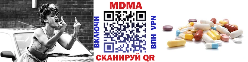 МДМА Molly Палласовка