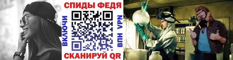 Первитин кристалл  Палласовка 