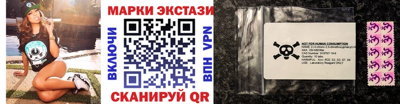 наркотики  Палласовка  Марки NBOMe 1,8мг 