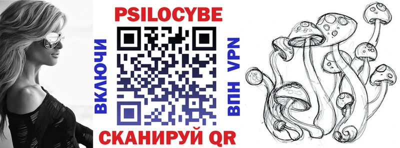 Галлюциногенные грибы ЛСД  Палласовка 